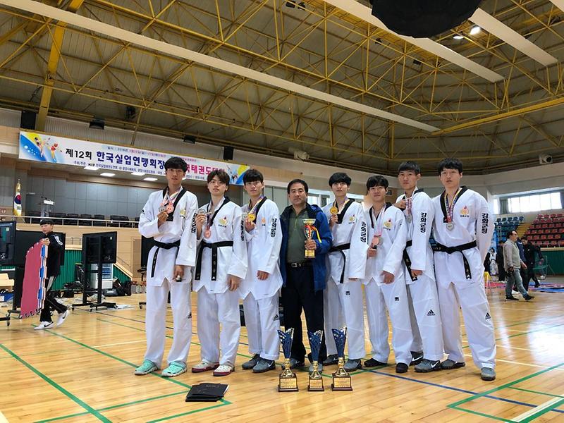 전국태권도대회
