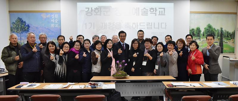 정원예술학교_개강2