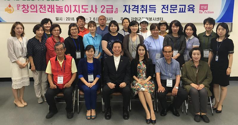 전래놀이지도사1