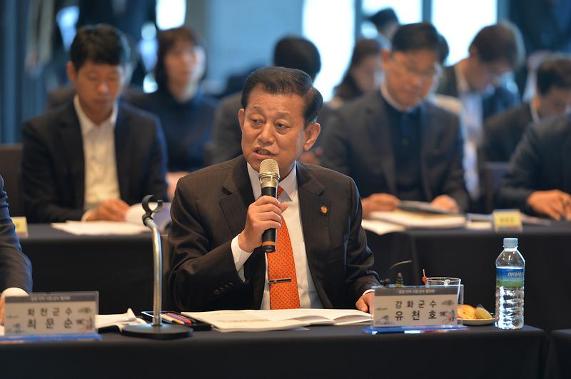 접경지역_군수구청장_협의회1