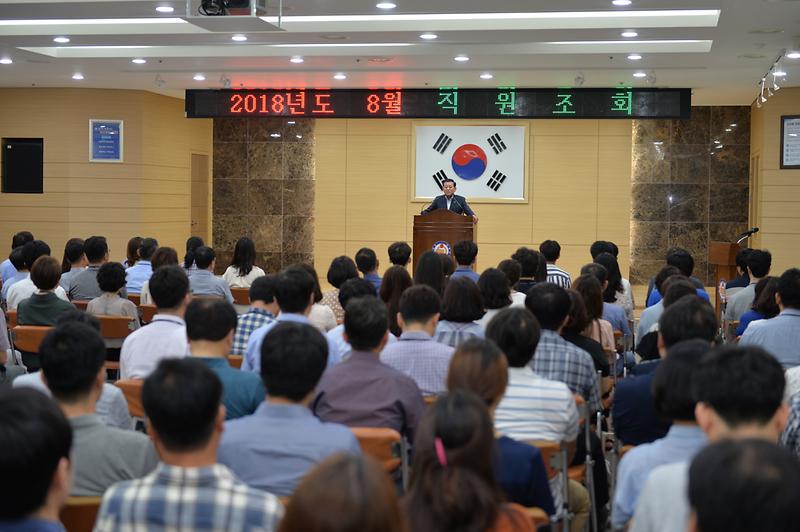 직원조회2
