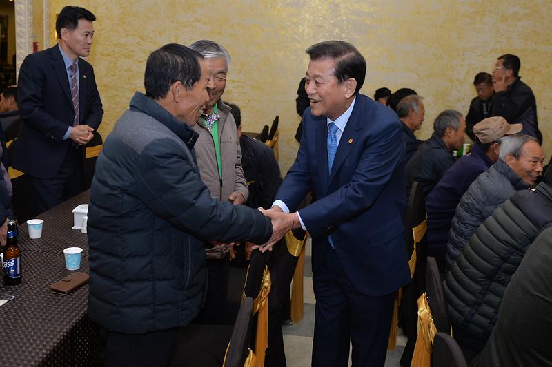 지역리더_처우개선1(이장단_단합대회)