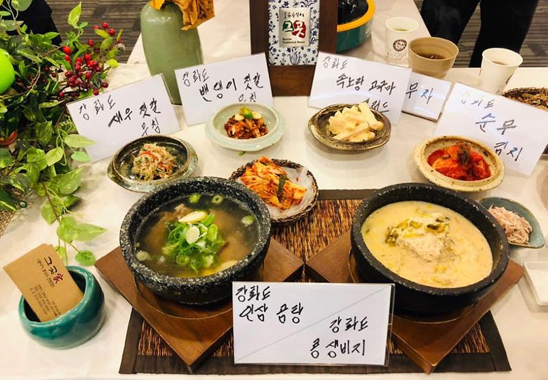 미식대전1-대상(그곳가)