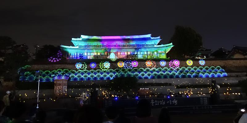 문화재_야행3