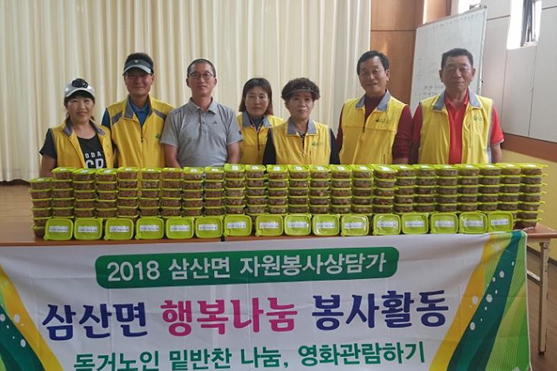 명절음식_도시락_배달_봉사2