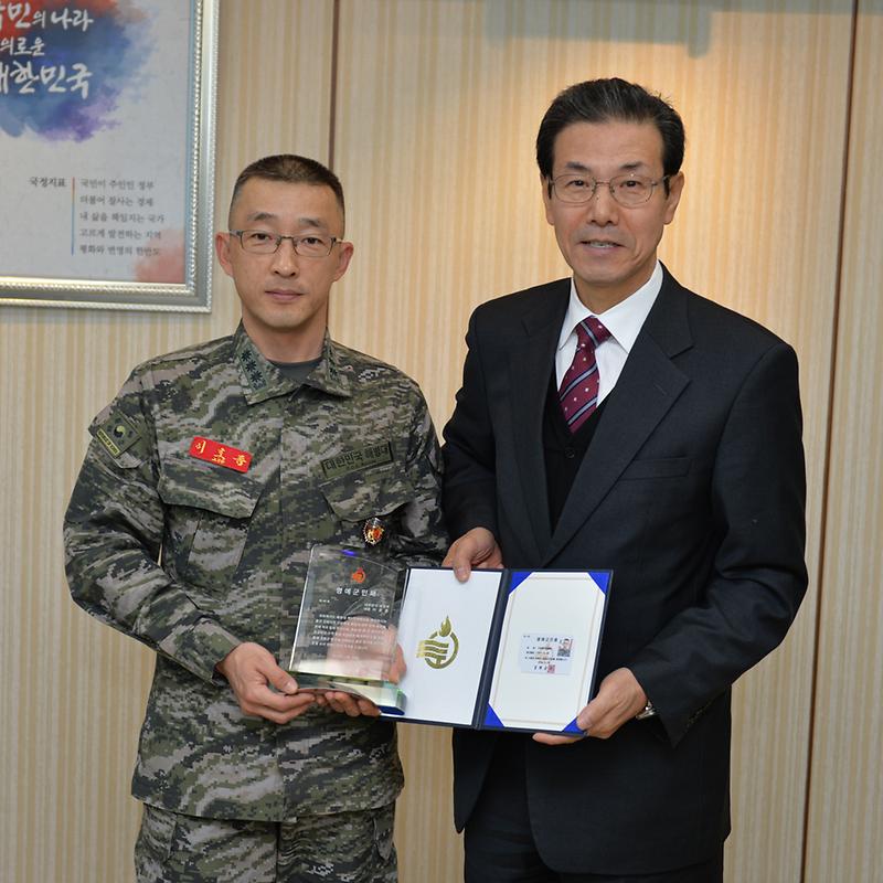 명예군민증