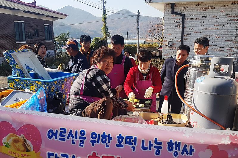 내가면_호떡_나눔_행사1