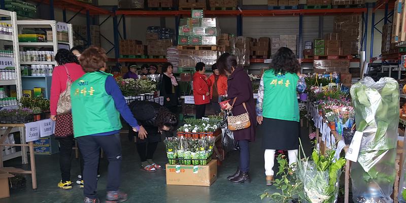 내가면_꽃_판매