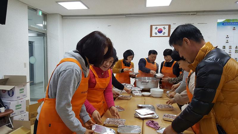 내가면_오곡밥2