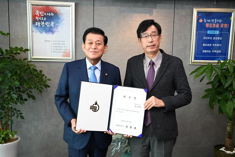 남북교류_전문위원_위촉식1