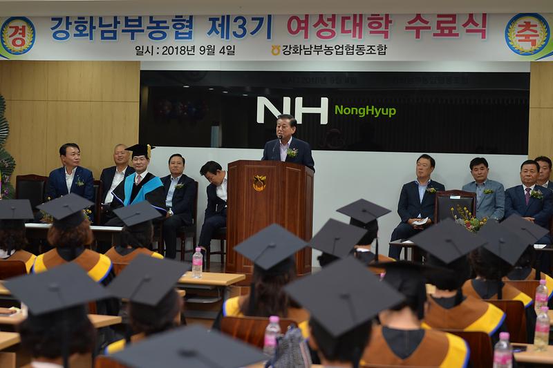 남부농협_여성대학