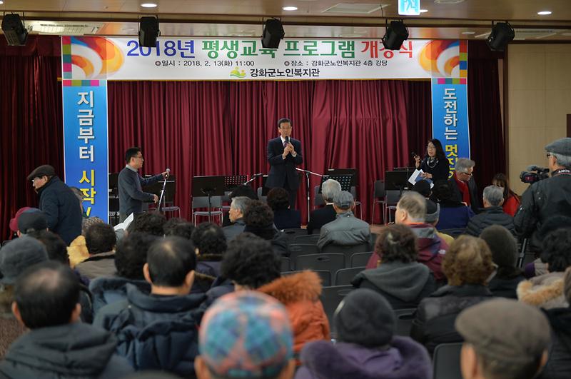 노인복지관_평생교육_개강1