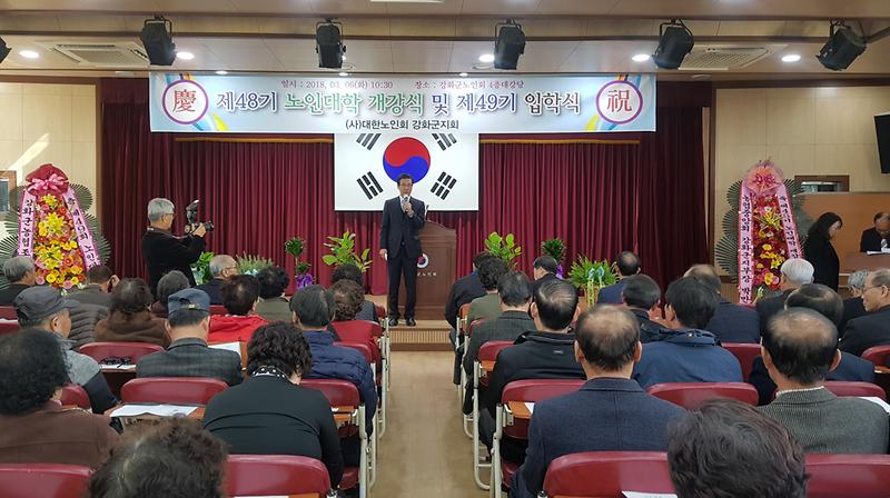 노인대학(축사2)
