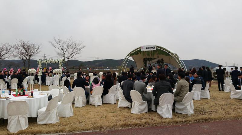 농촌체험마을_팜웨딩