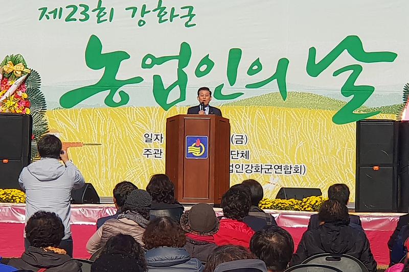 농업인의_날1