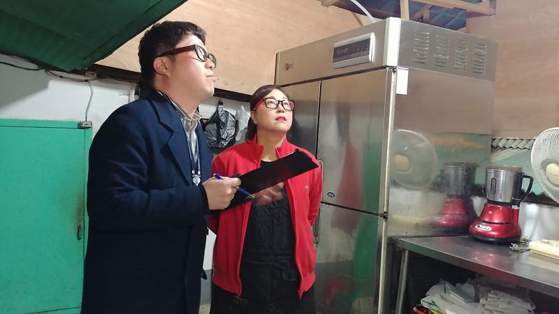 외식업_지원1