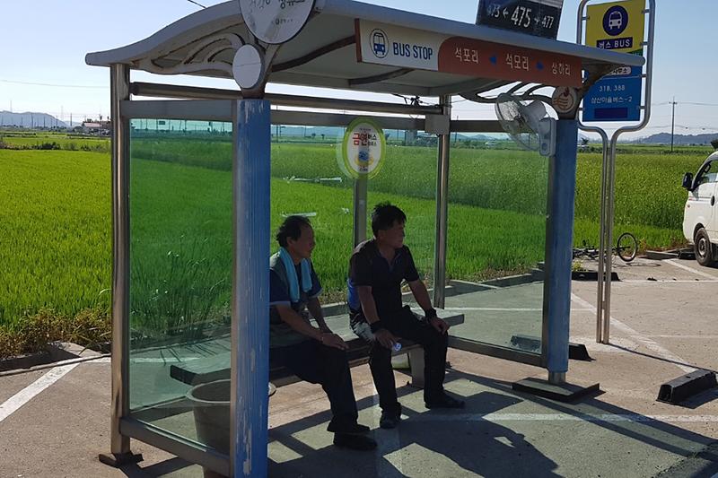 삼산면_버스정류장_선풍기