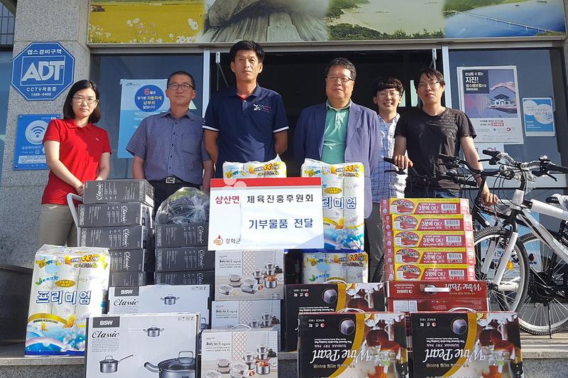삼산면_체육진흥후원회_이웃_돕기