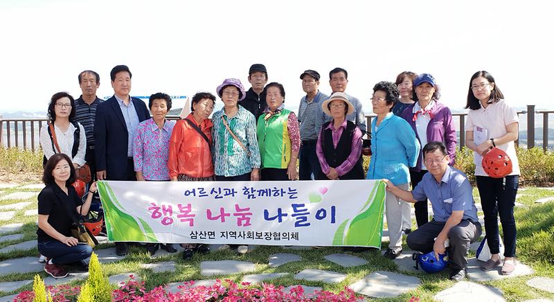 삼산면_나들이_행사2(강화씨사이드리조트)