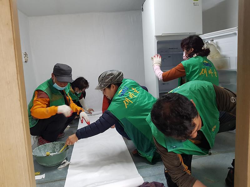 삼산면_사랑의_집_고치기