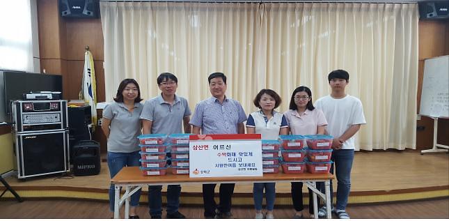 삼산면_수박나눔