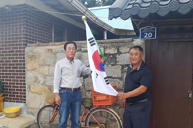 삼산면_태극기_달기_(1)