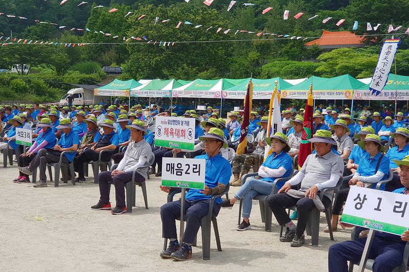 삼산면민의_날3