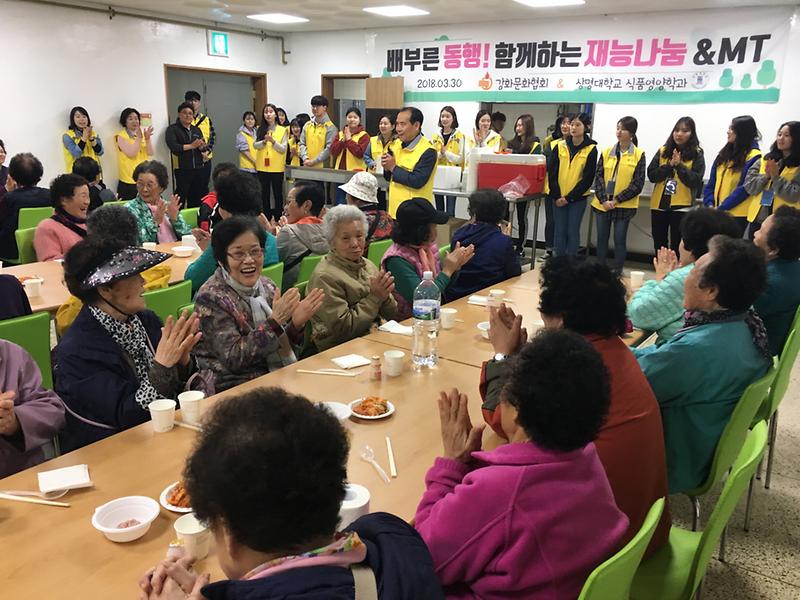 상명대_나눔봉사1
