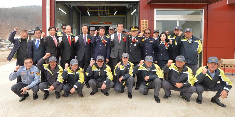 서도면_전담의용소방대3