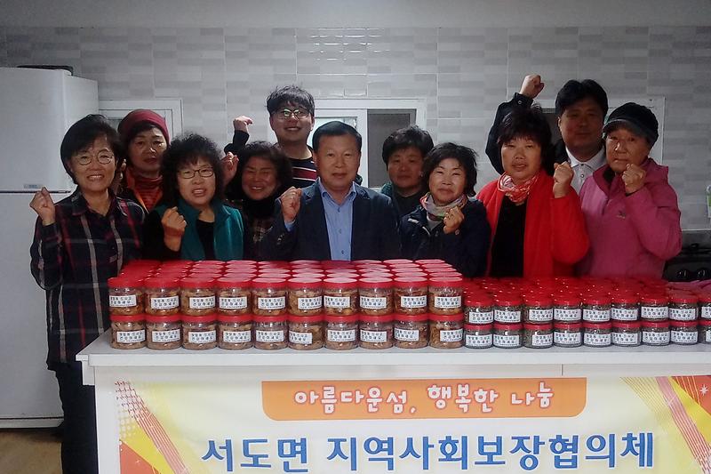 서도면_사랑의_밑반찬1