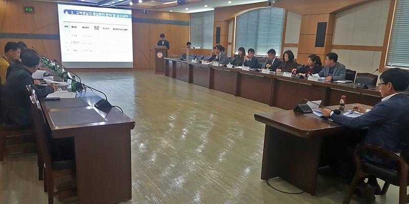 세외수입_징수대책_보고회