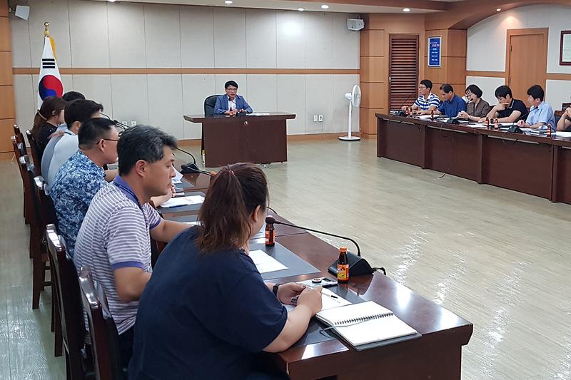 세외수입_징수대책_회의