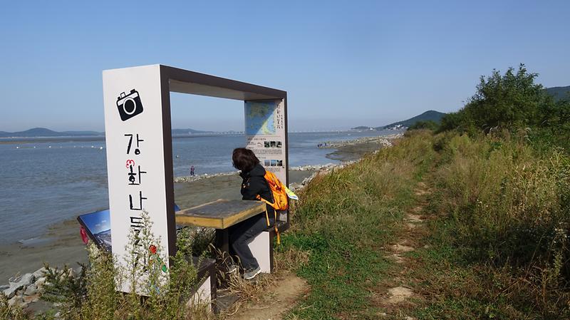 석모도바람길1(나들길_쉼터)