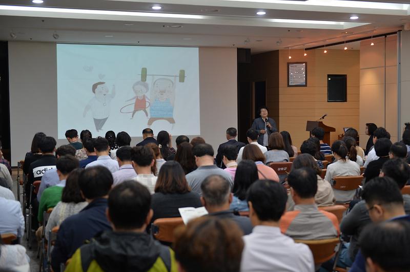 성별영향분석평가교육