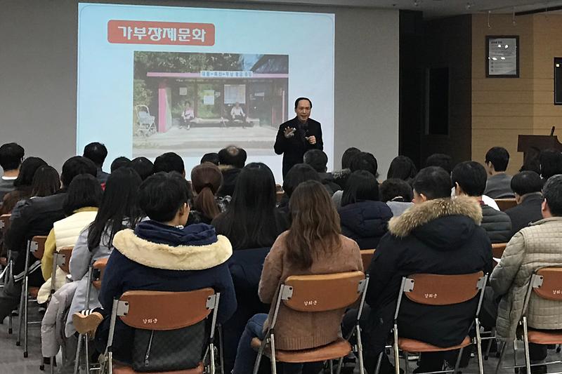 성인지교육