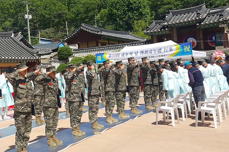 성년의_날2