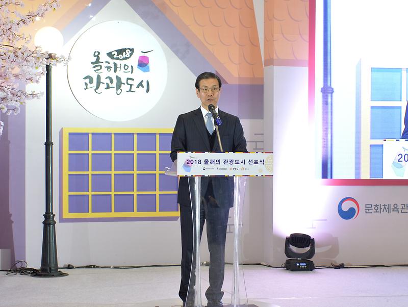 선포식_축사_수정2