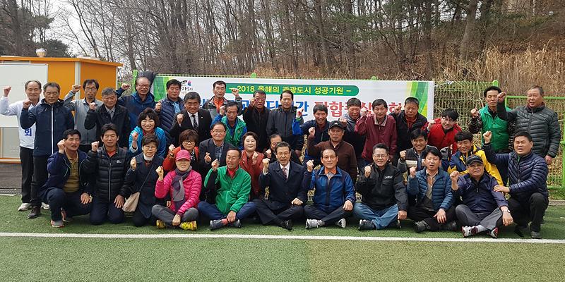 선원면_단합대회