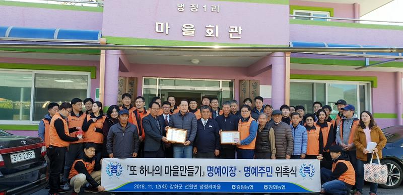 선원면_또_하나의_마을_만들기