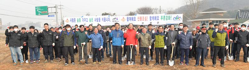 식목일_행사_나무심기2