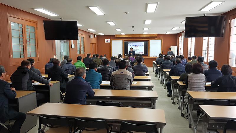 식량작물_시범사업_사전교육1