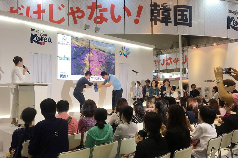 투어리즘_EXPO_재팬1