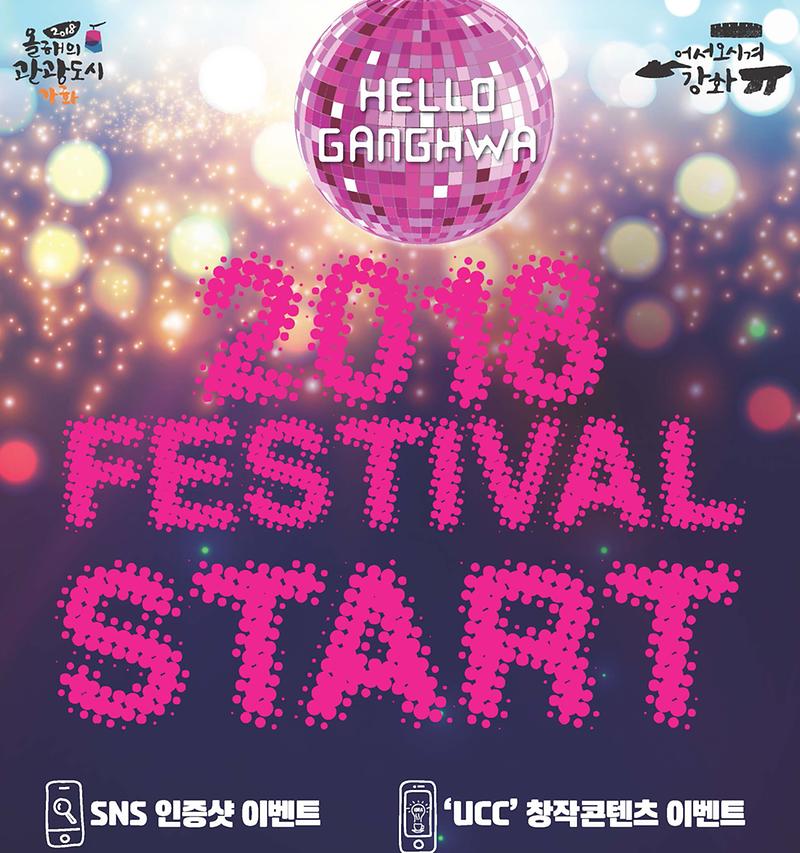 UCC_창작콘텐츠_공모전