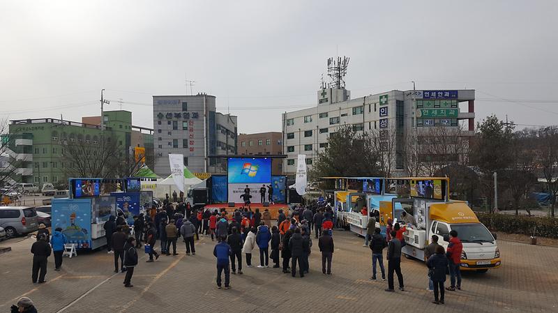 움직이는_관광안내소2(지난_2월_강화풍물시장에서_개최된_움직이는_관광안내소와_함께_하는_평화역사이야기여행_콘서트)