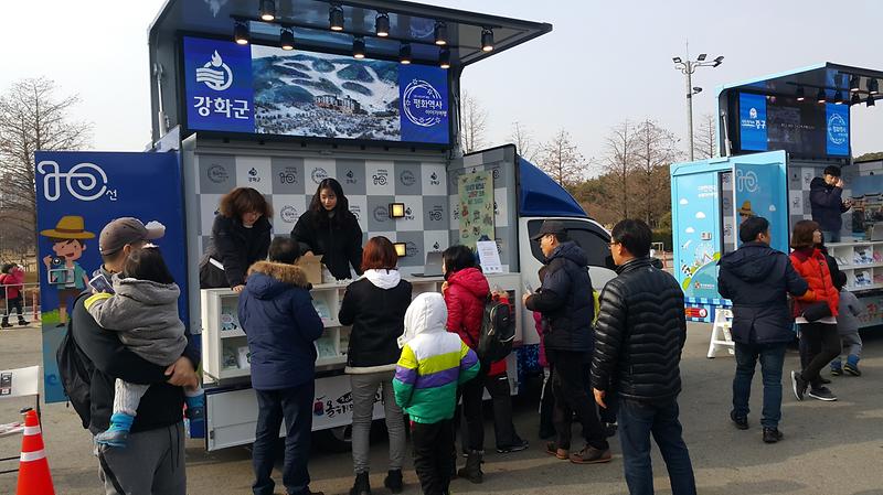움직이는_관광안내소에서_관광홍보를_진행하고_있다(대전_엑스포_광장)1