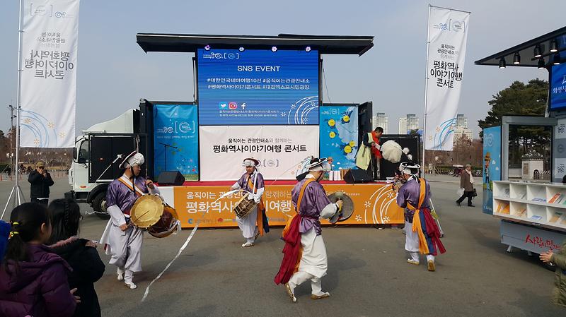 움직이는_관광안내소에서_관광홍보를_진행하고_있다(대전_엑스포_광장)2
