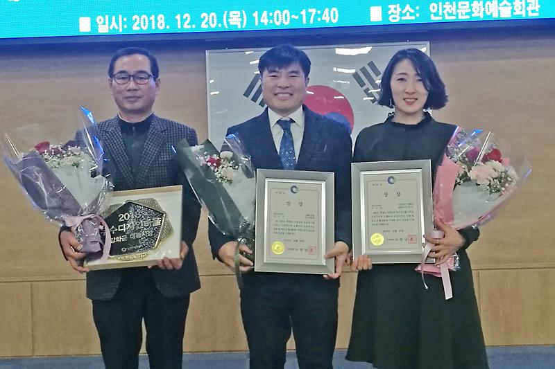 우수공공디자인3(수상사진)