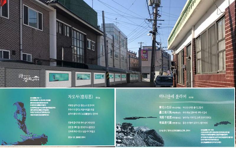 야간경관조성1(강화읍사무소_구간)