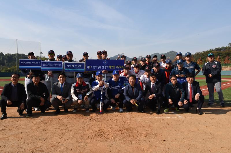 야구대회2