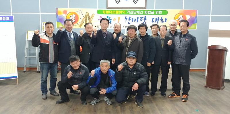 양도면_척사대회1